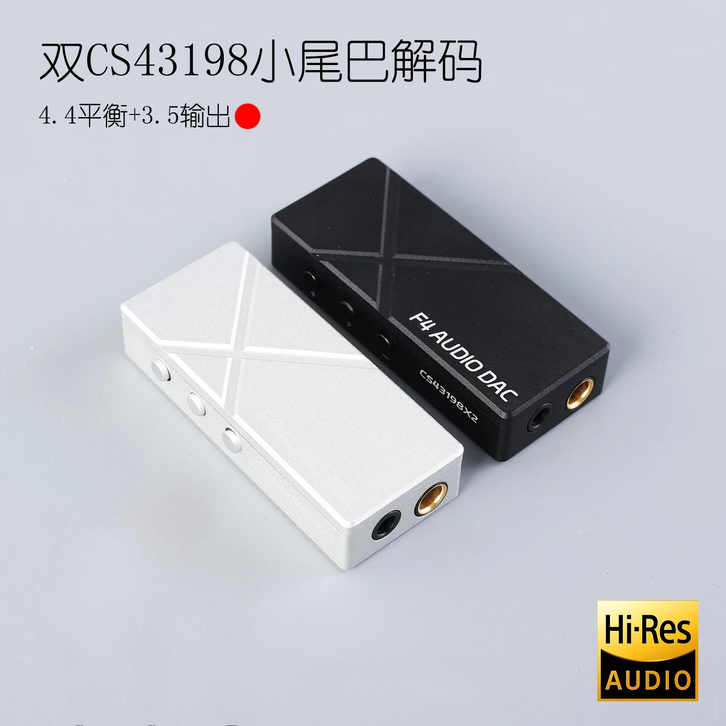 Headphone Amplifier Dac - F4 dual CS43198 DAC headphone amp