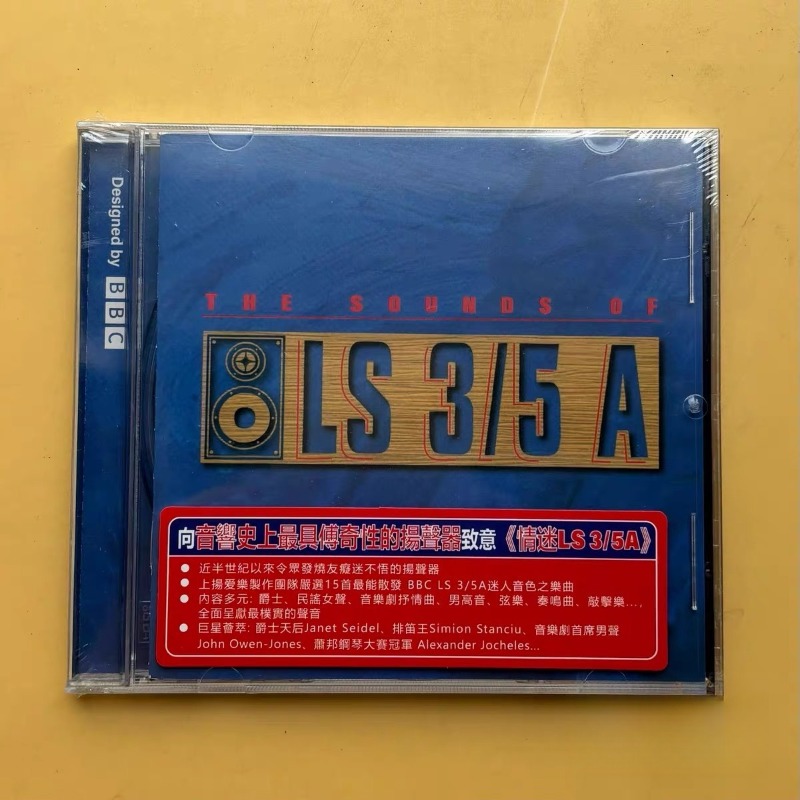 Fascinated By LS 3/5A Music CD - Audio Music By บทวิจารณ์และราคา
