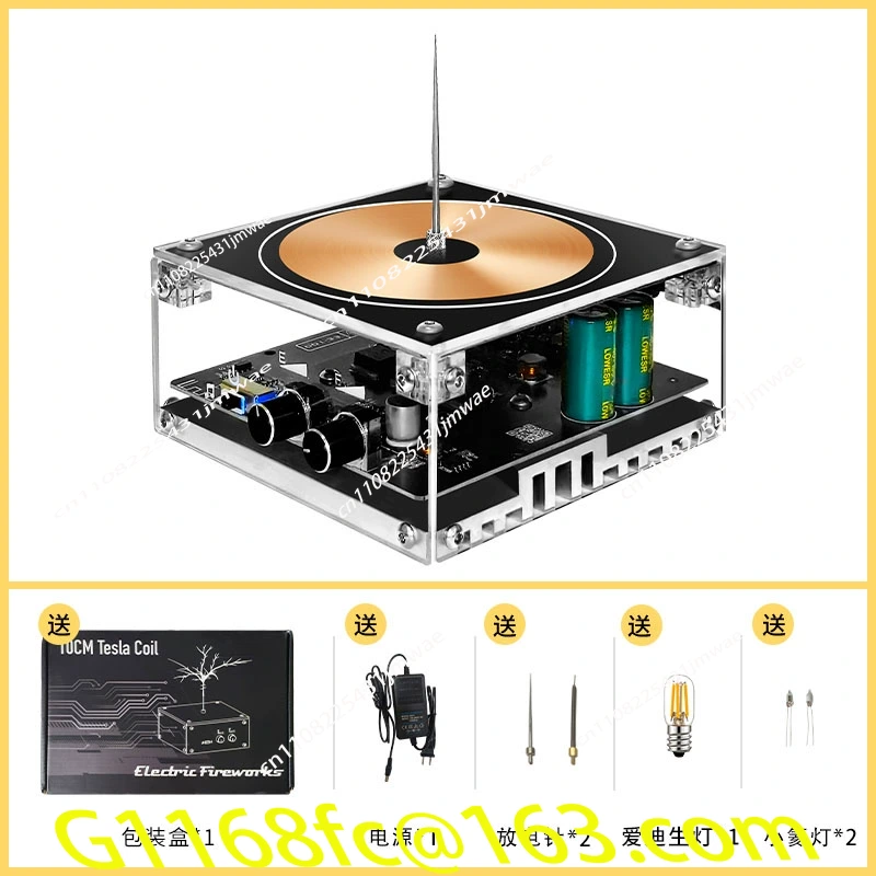 Coil Artificial Lightning Can  - Audio Music By บทวิจารณ์และราคา