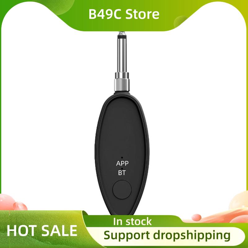 B49C Vocal Removal Device 3.5/ - Audio Music Remover บทวิจารณ์และราคา
