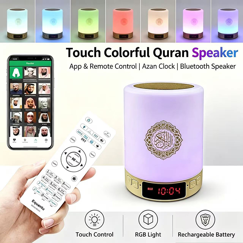 Night Light Muslim Arabic Kora - Audio Music Arabic บทวิจารณ์และราคา