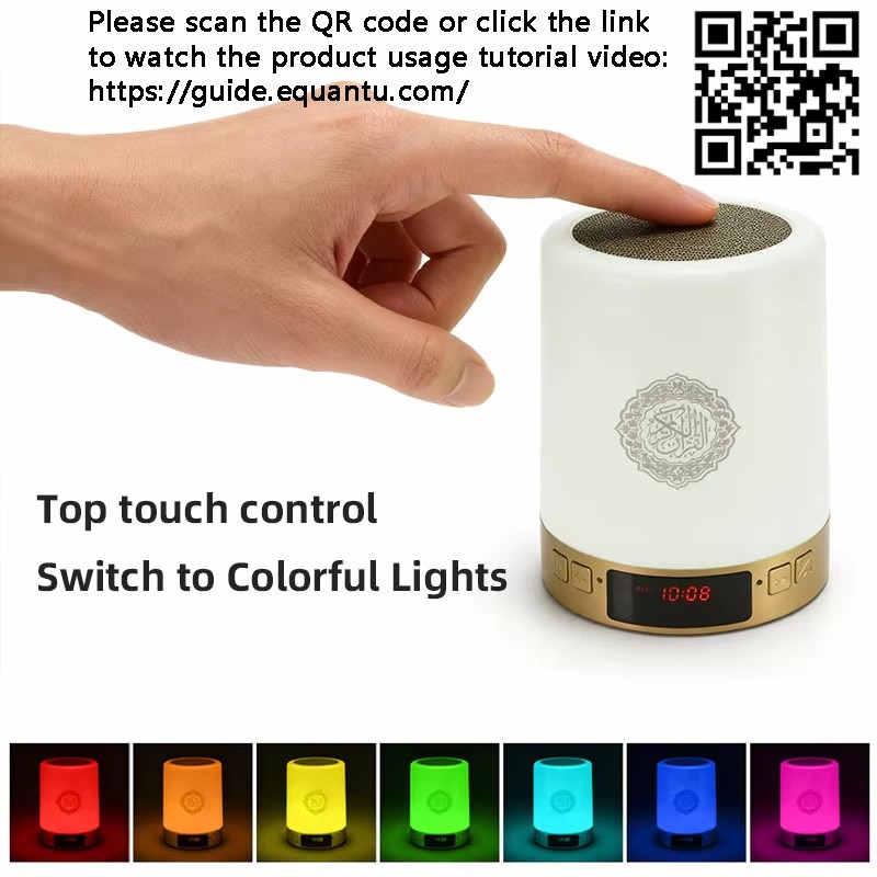 Night Light Muslim Arabic Kora - Audio Music Arabic บทวิจารณ์และราคา