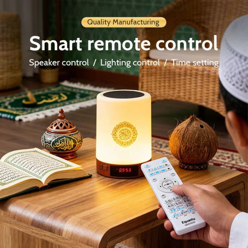 Night Light Muslim Arabic Kora - Audio Music Arabic บทวิจารณ์และราคา
