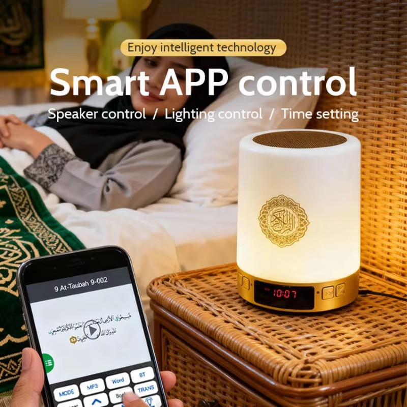 Night Light Muslim Arabic Kora - Audio Music Arabic บทวิจารณ์และราคา