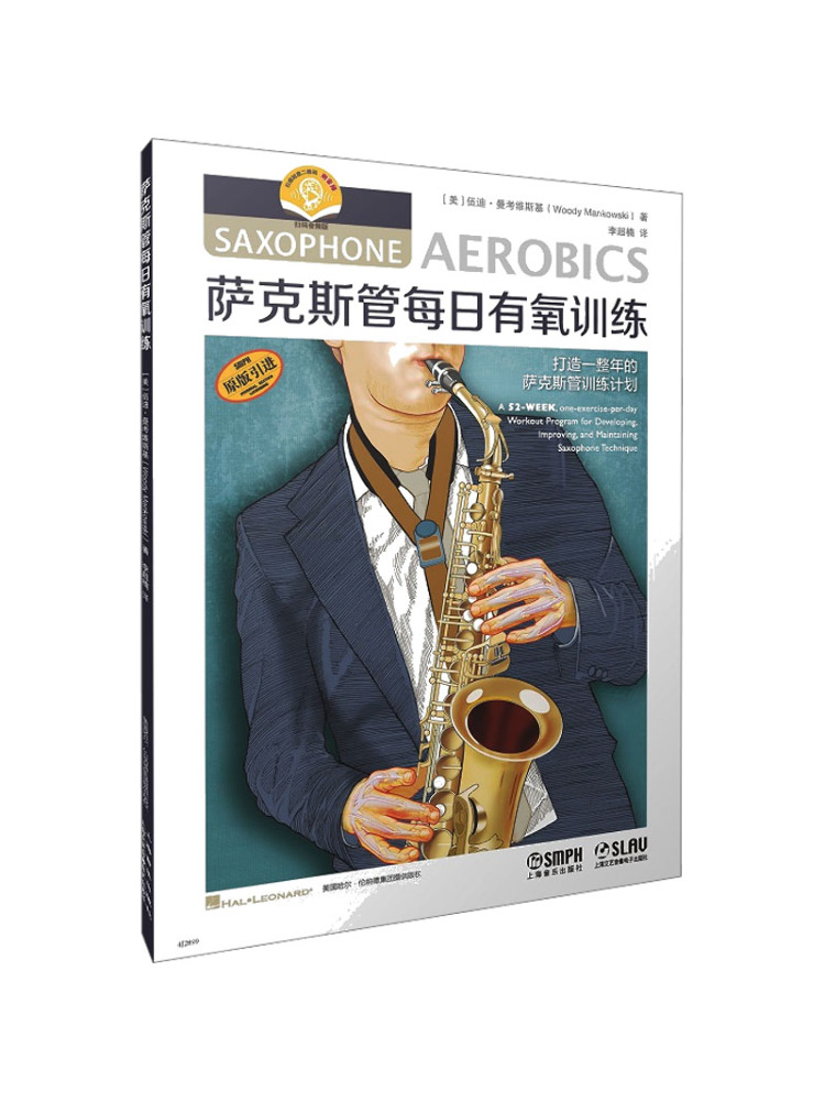 Book-Winshare Daily Aerobic Tr - Audio Music By บทวิจารณ์และราคา