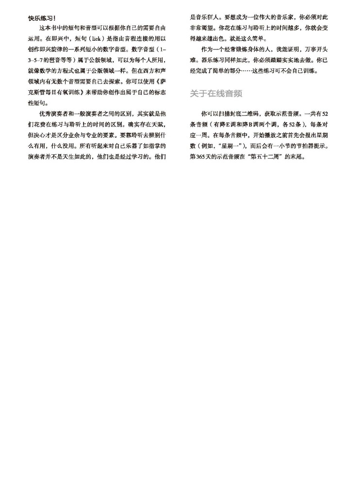 Book-Winshare Daily Aerobic Tr - Audio Music By บทวิจารณ์และราคา