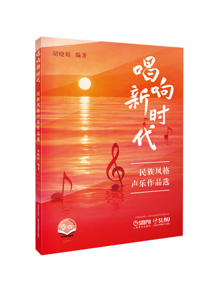 Book-Winshare Singing Into the - Audio Music By บทวิจารณ์และราคา