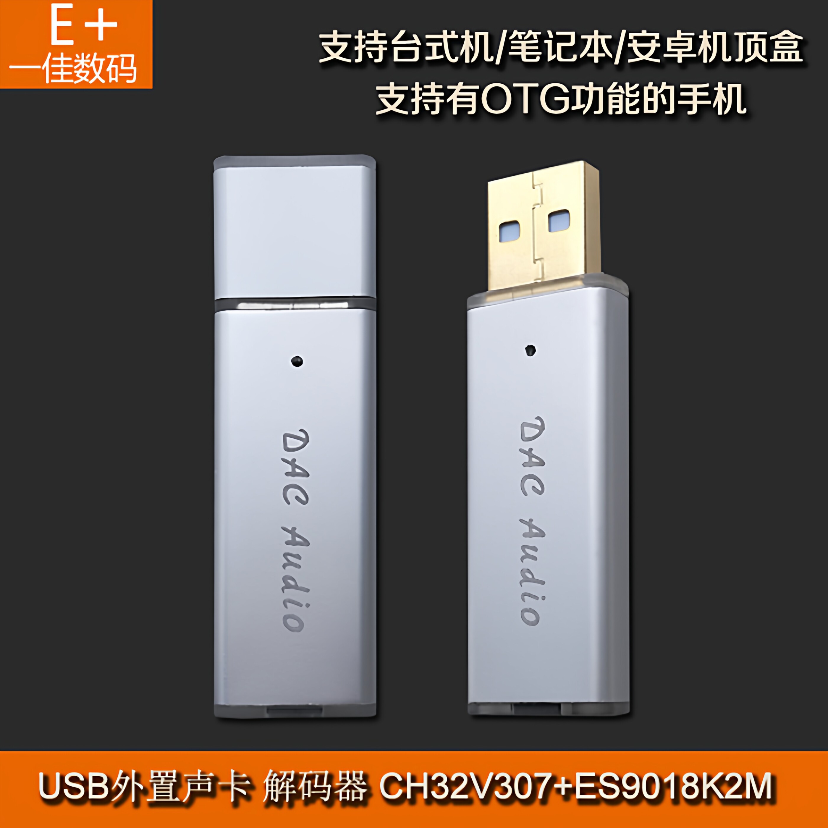 USB Mini Portable DAC Decoder  - Headphone Amplifier Dac บทวิจารณ์และราคา