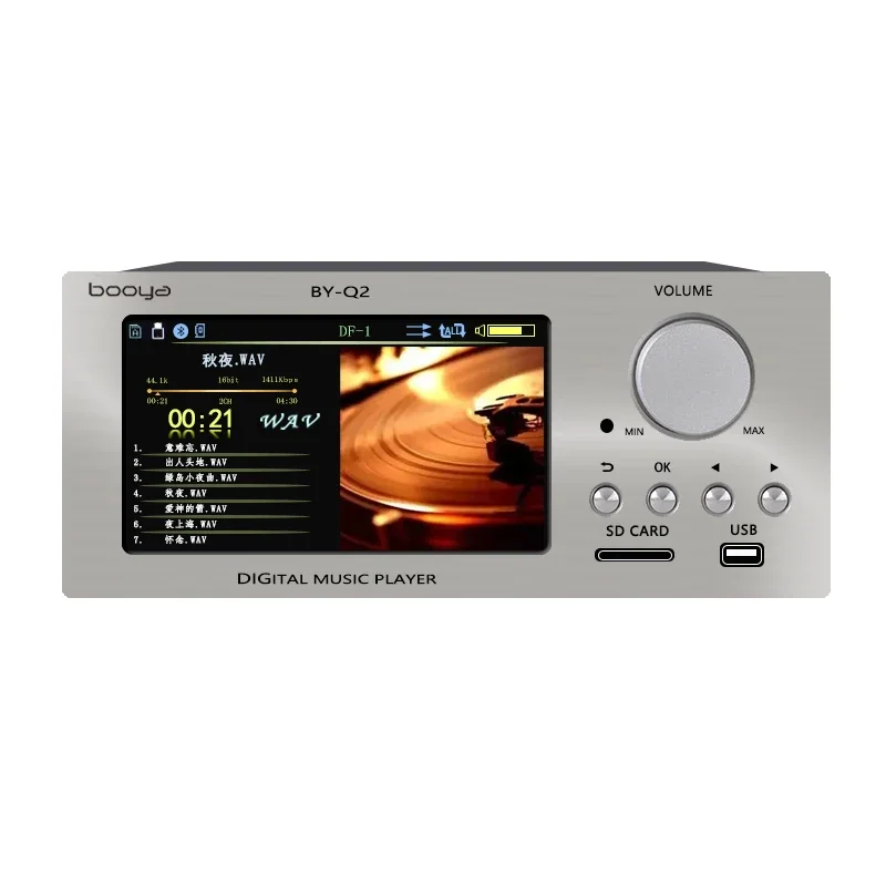 Dual AK4493 Digital Audio Play - Audio Music By บทวิจารณ์และราคา