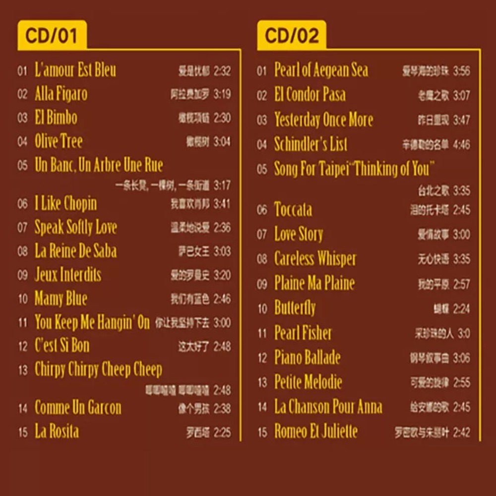 Paul Mauriat Classic Light Mus - Audio Music Cut บทวิจารณ์และราคา