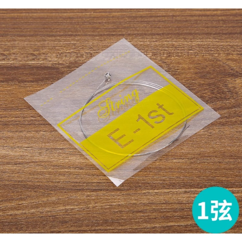 Wooden Acoustic Guitar Second  - Bass Guitar Strings บทวิจารณ์และราคา
