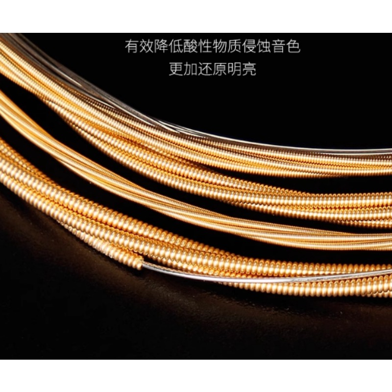 Wooden Acoustic Guitar Second  - Bass Guitar Strings บทวิจารณ์และราคา