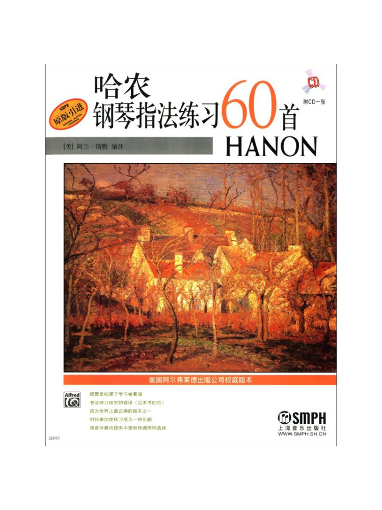 Book-Winshare Hanon 60 Piano F - Audio Music By บทวิจารณ์และราคา